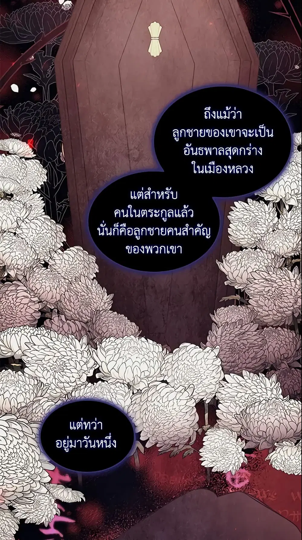 หน้า 27 จาก 44