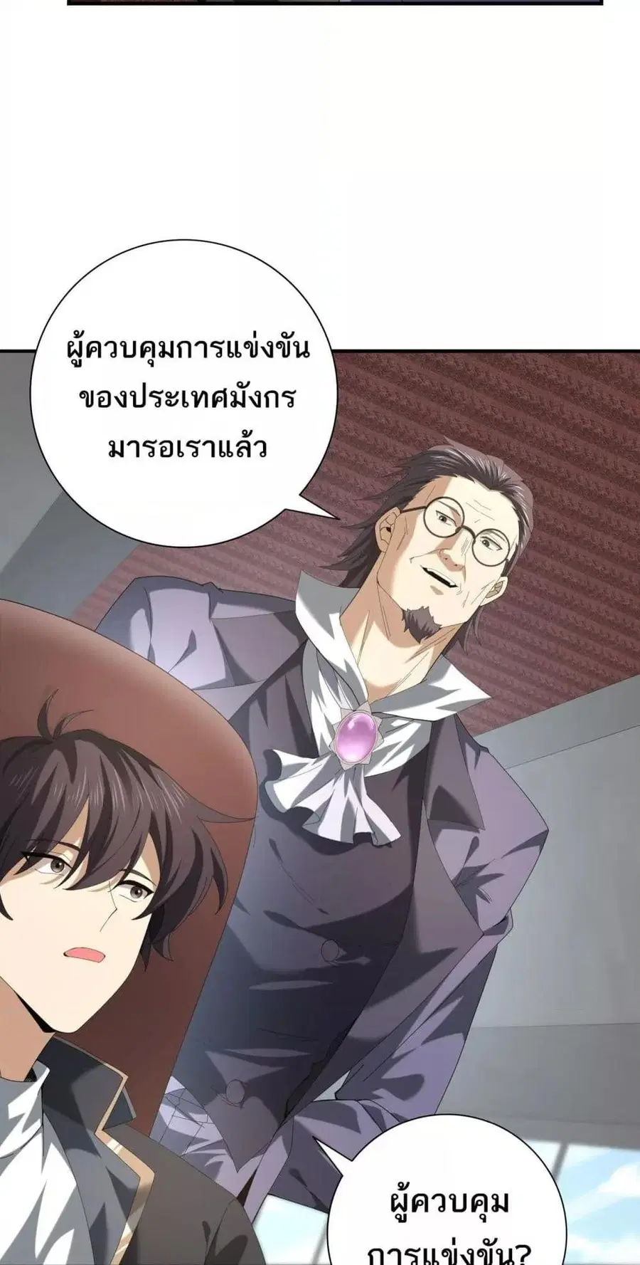 หน้า 6 จาก 32