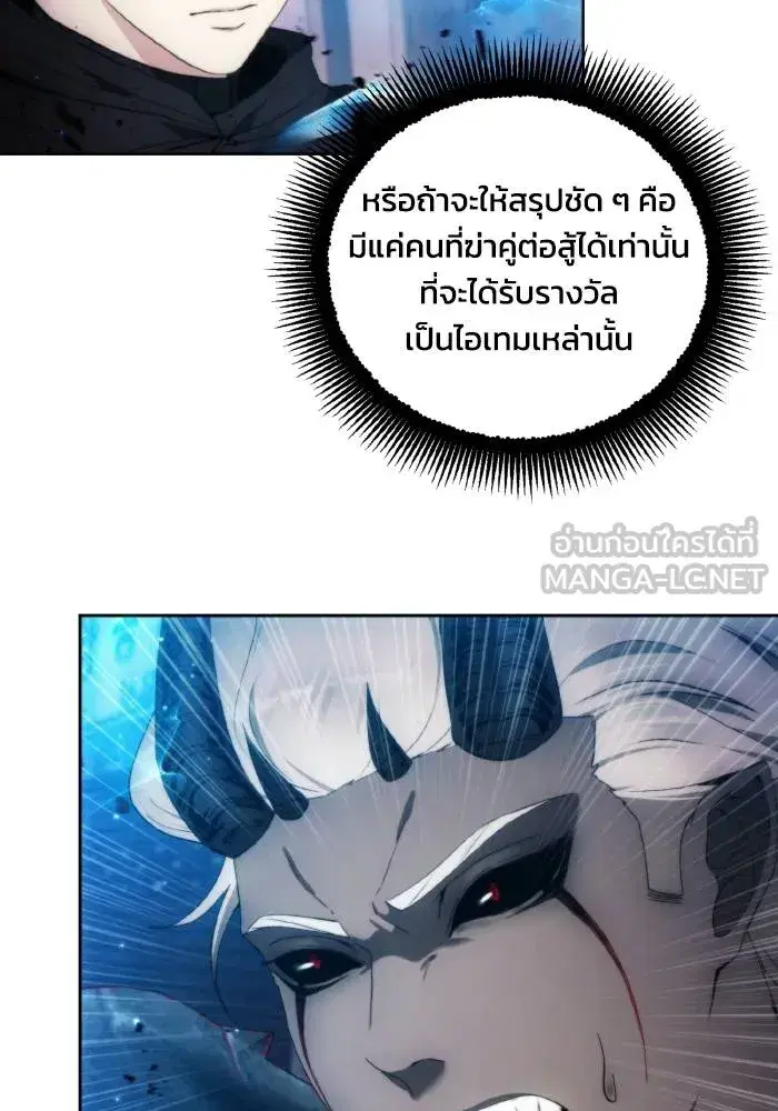 หน้า 99 จาก 113