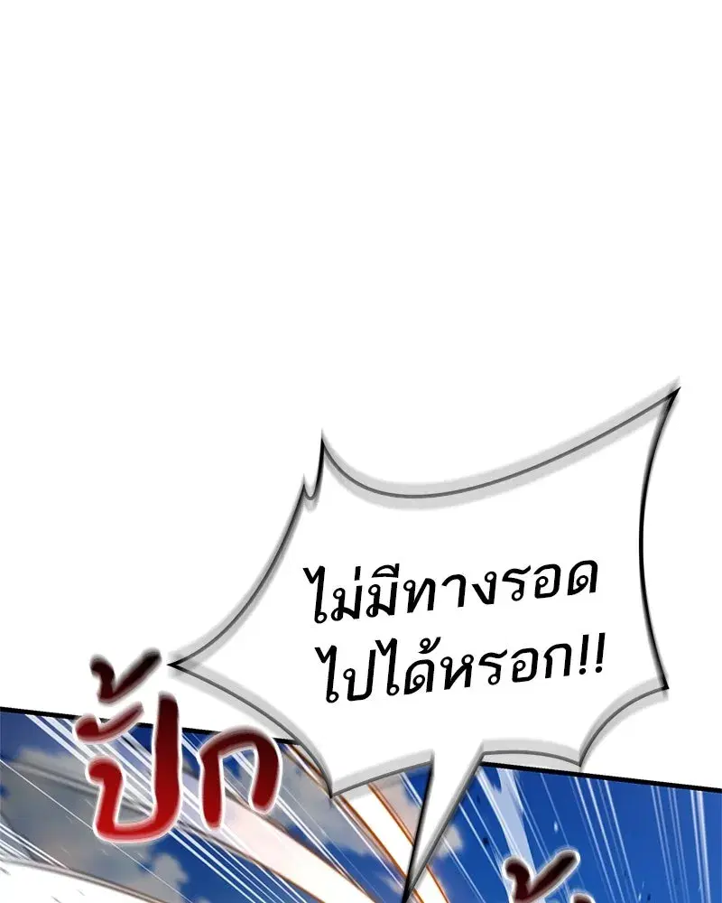 หน้า 91 จาก 162