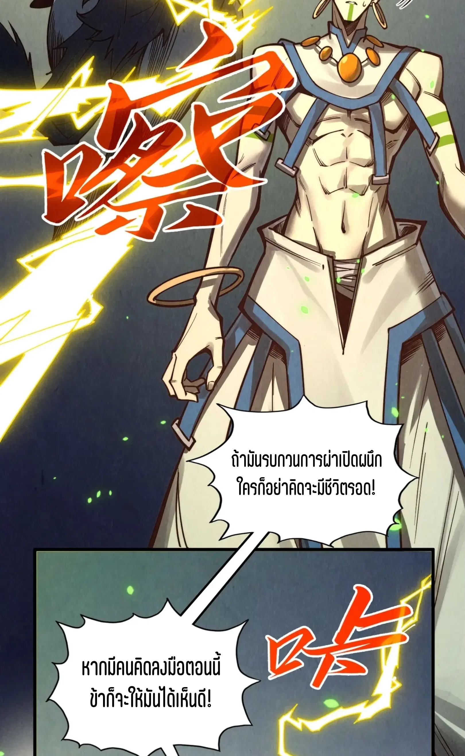 หน้า 54 จาก 76