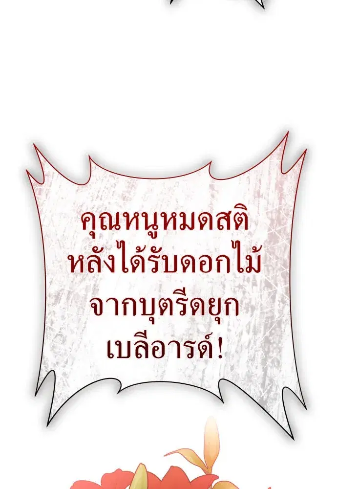 หน้า 142 จาก 169