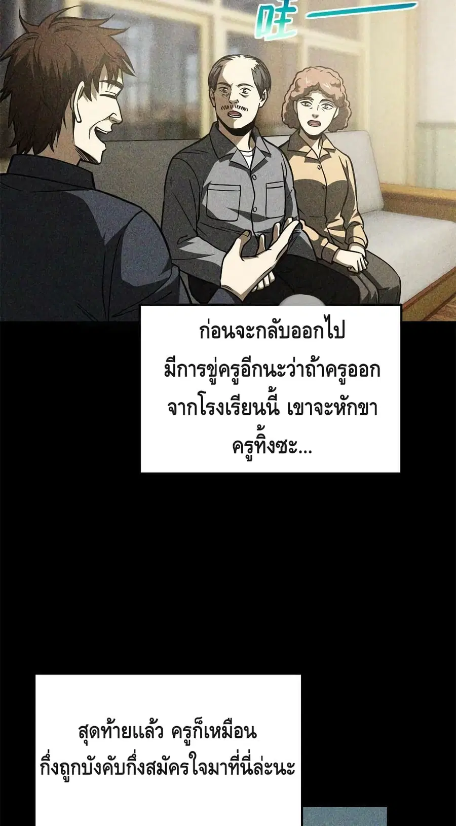 หน้า 37 จาก 52