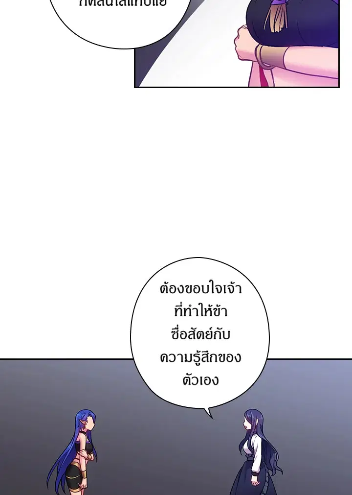 หน้า 75 จาก 79