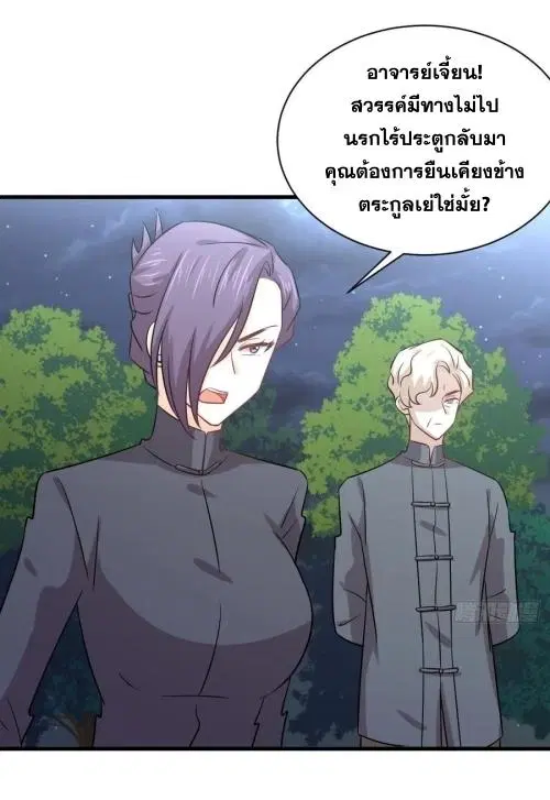 หน้า 29 จาก 42