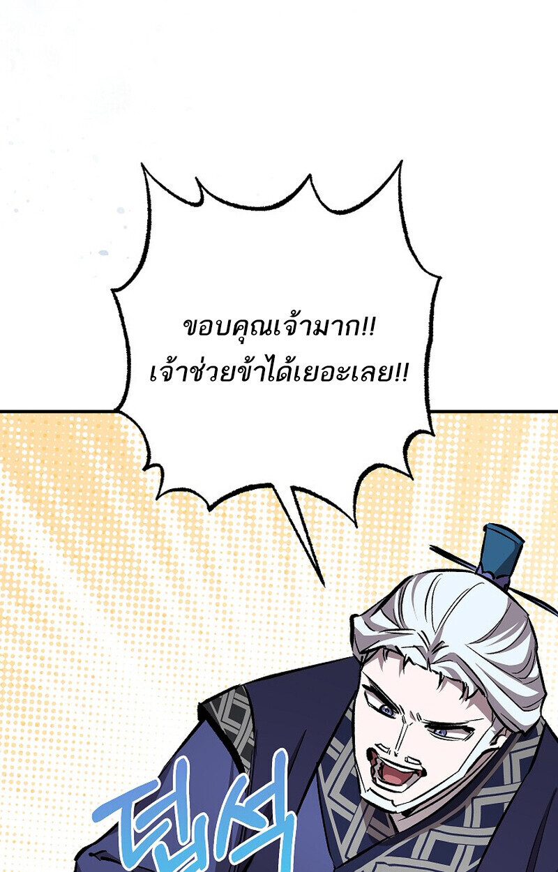 หน้า 132 จาก 167