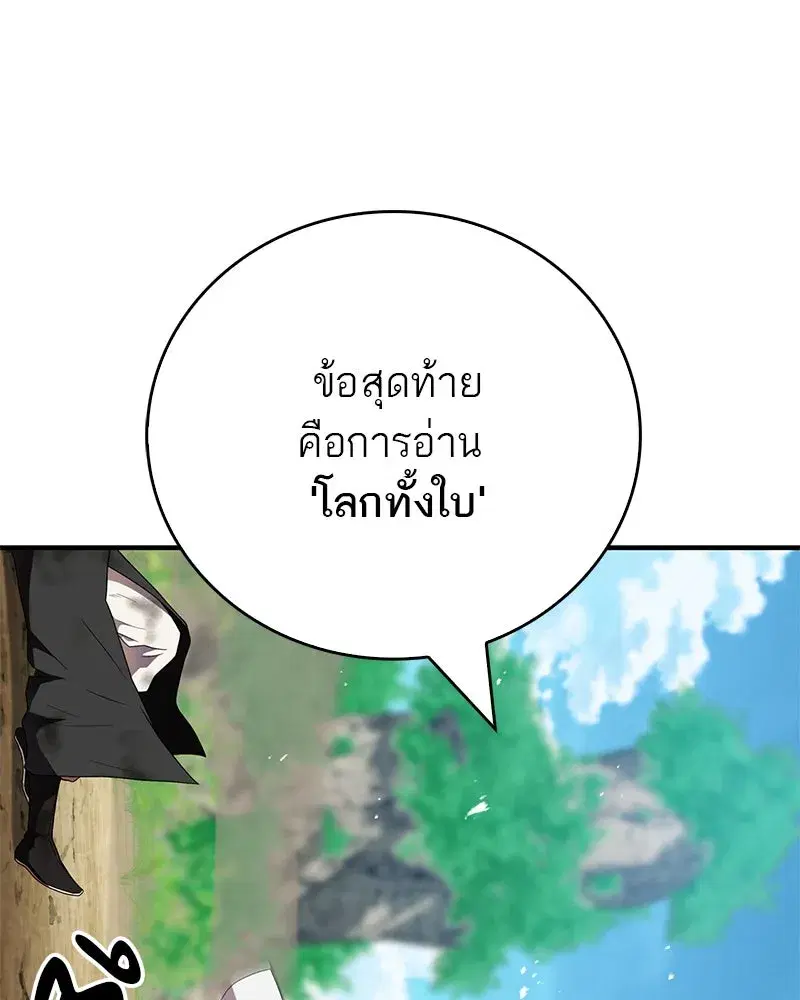 หน้า 32 จาก 185