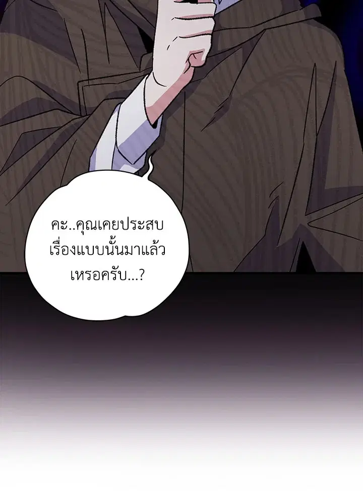 หน้า 88 จาก 236