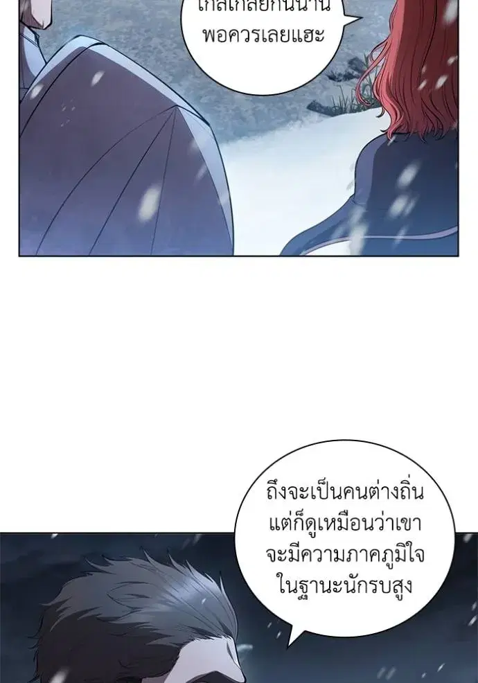 หน้า 53 จาก 107