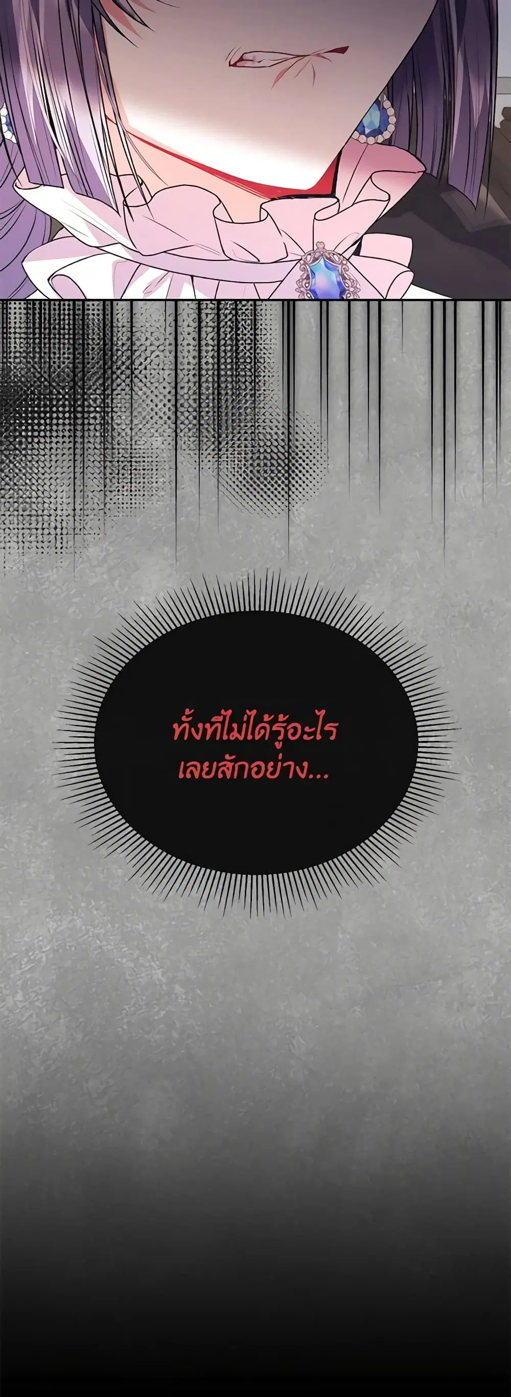 หน้า 28 จาก 48