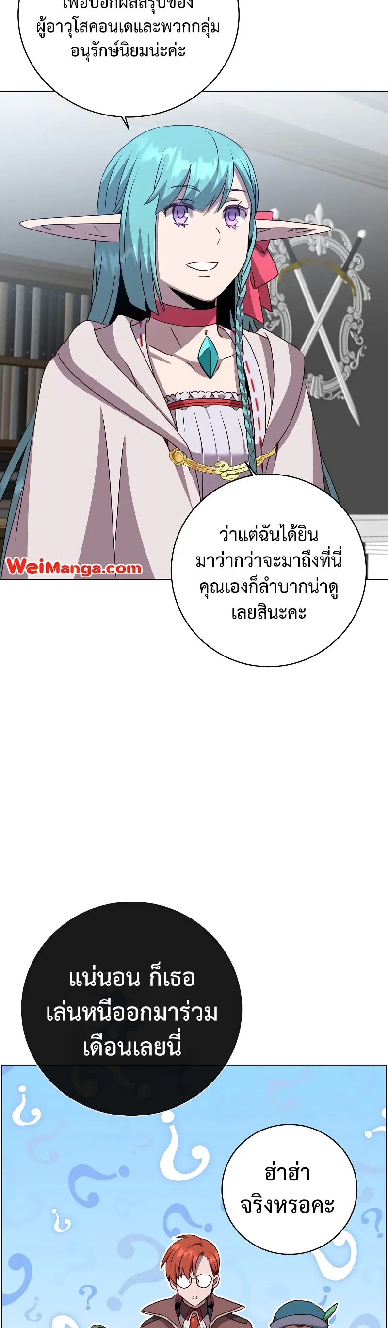 หน้า 29 จาก 50