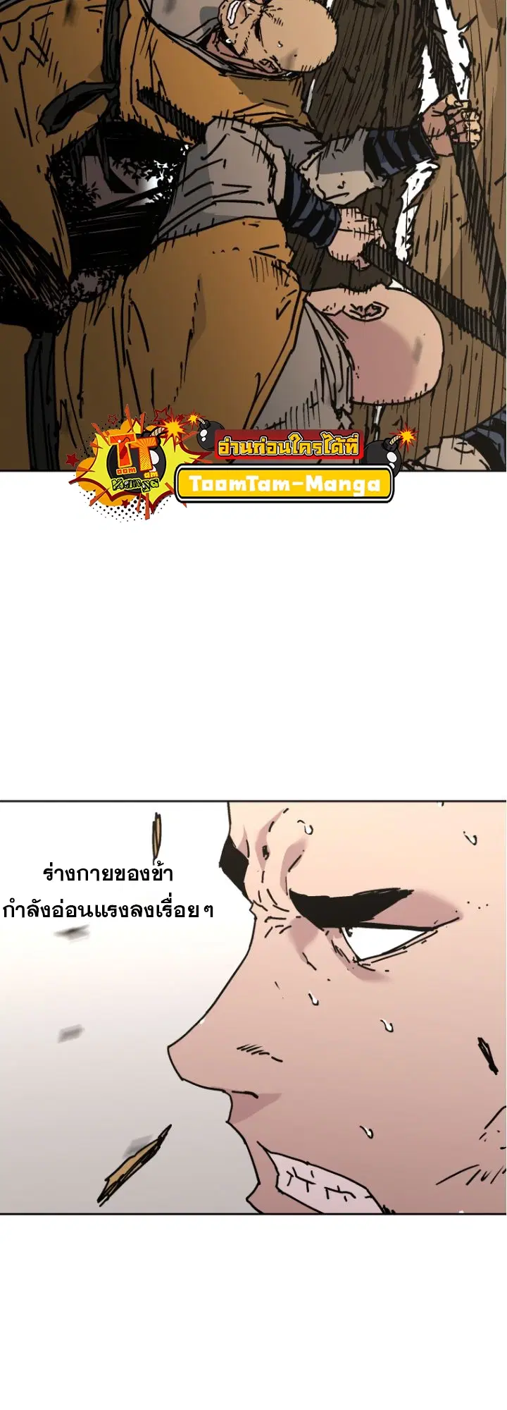 หน้า 29 จาก 56