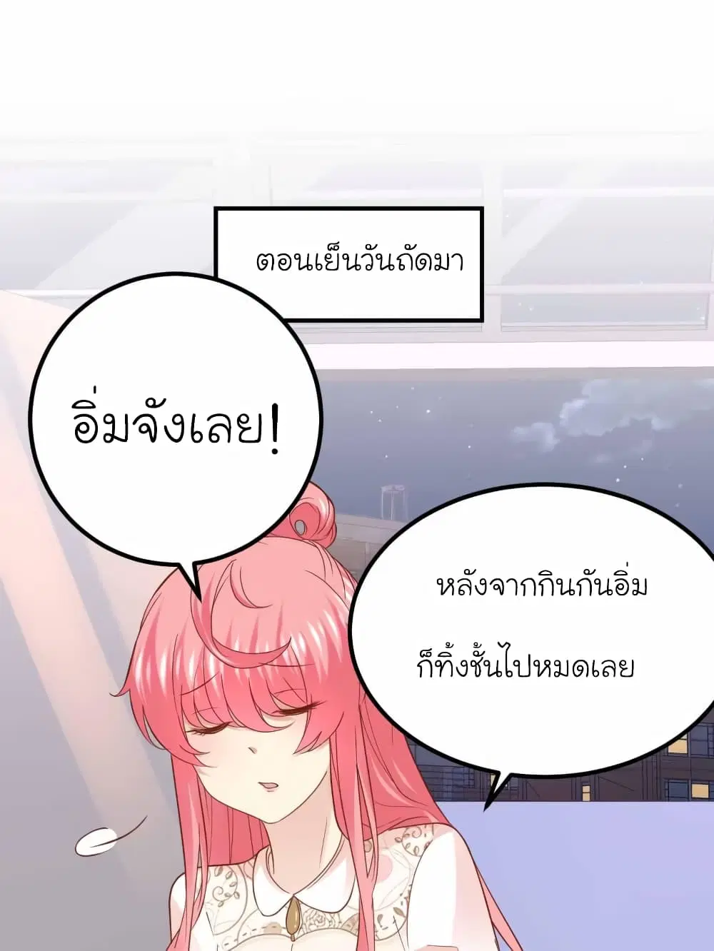 หน้า 20 จาก 47