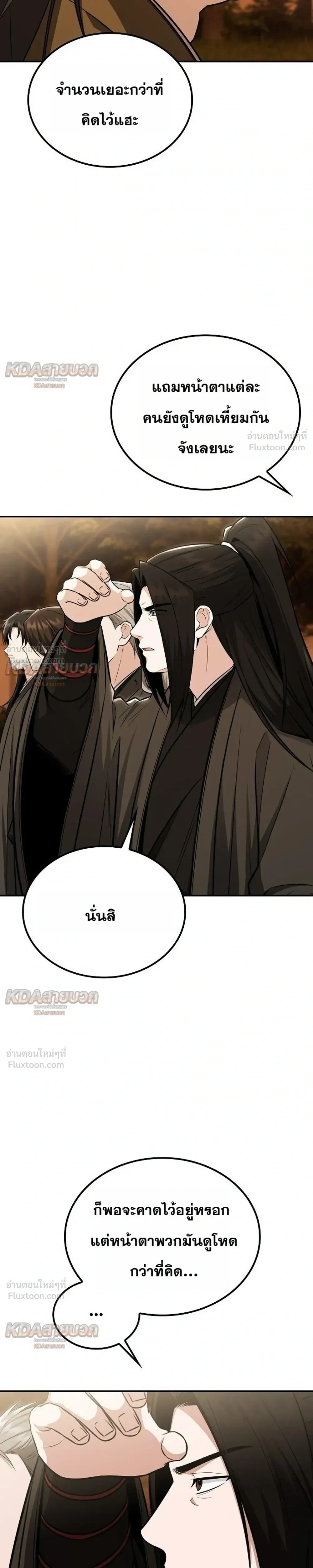 หน้า 29 จาก 34