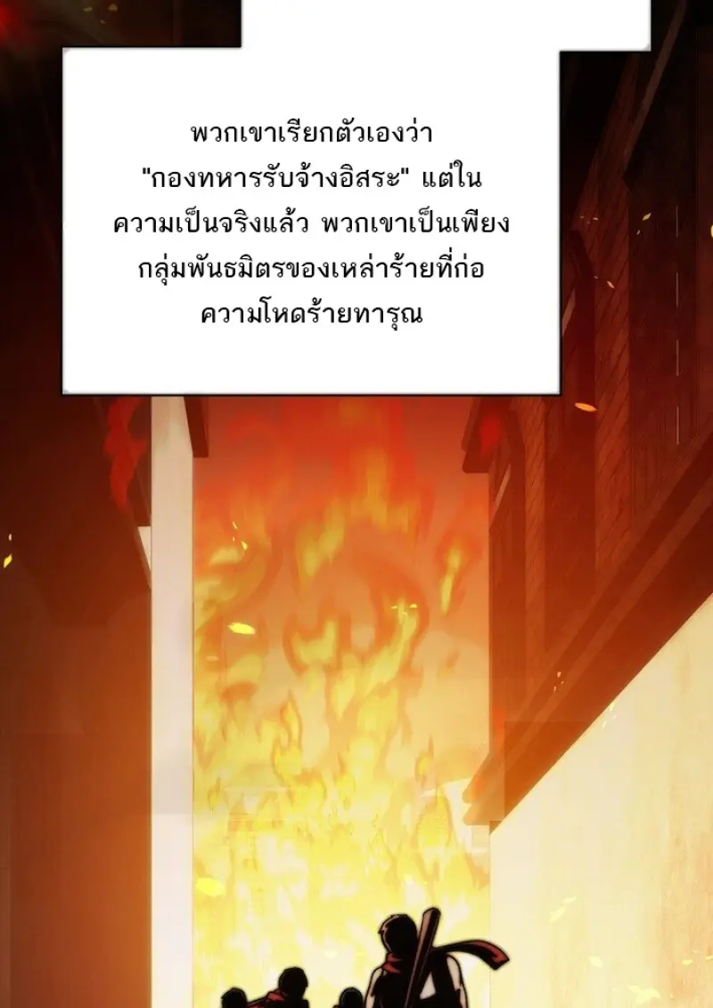 หน้า 30 จาก 141