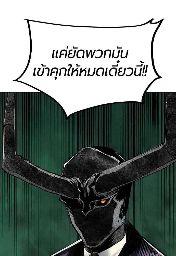 หน้า 47 จาก 182