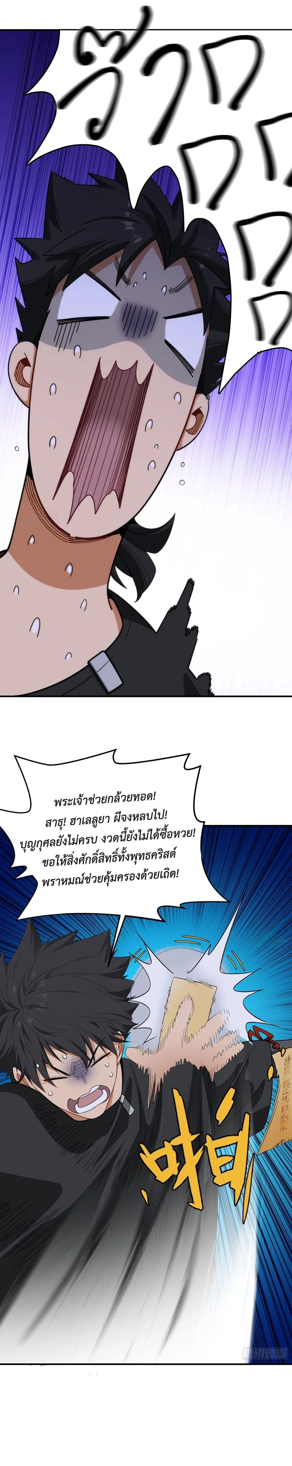 หน้า 11 จาก 18