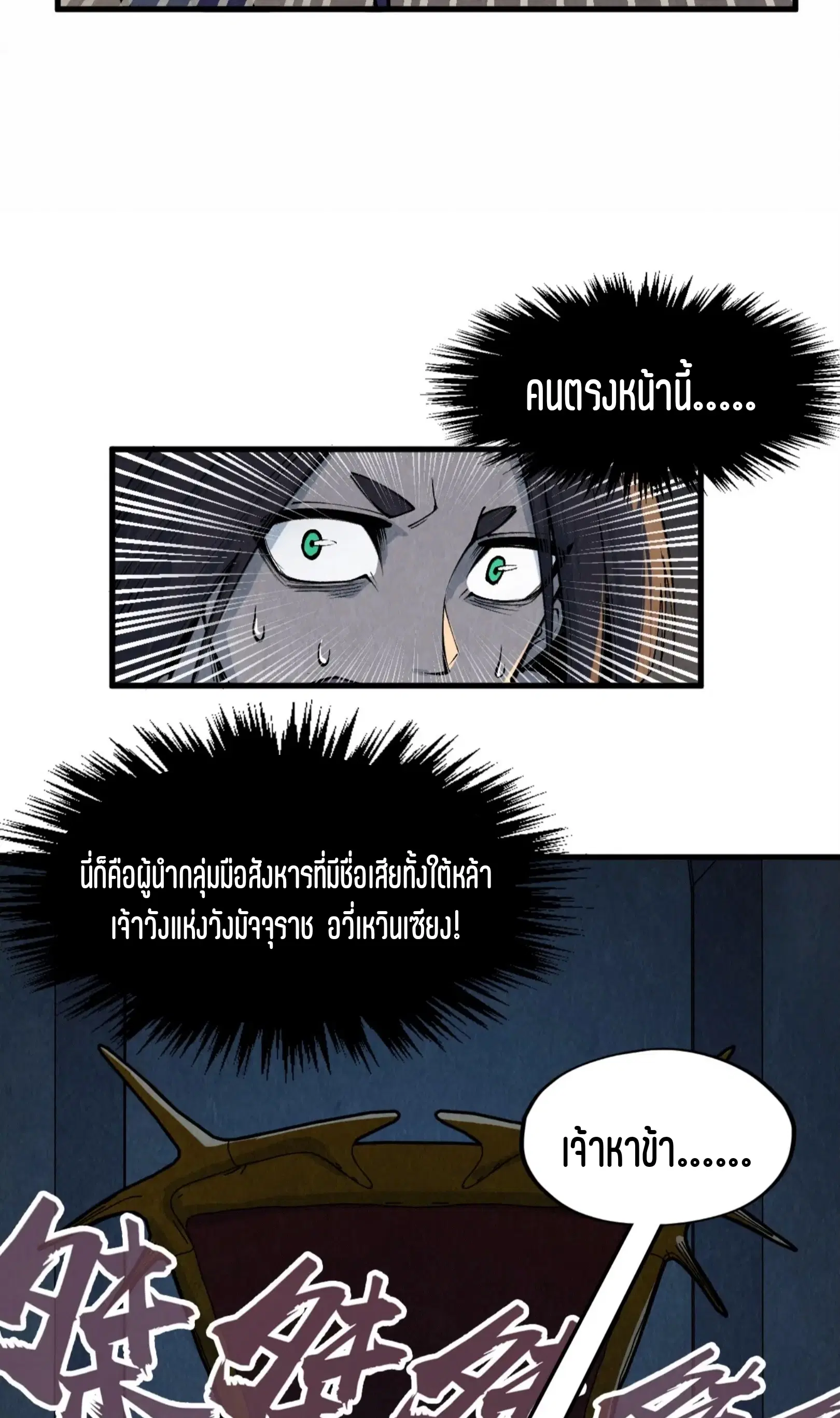 หน้า 57 จาก 76