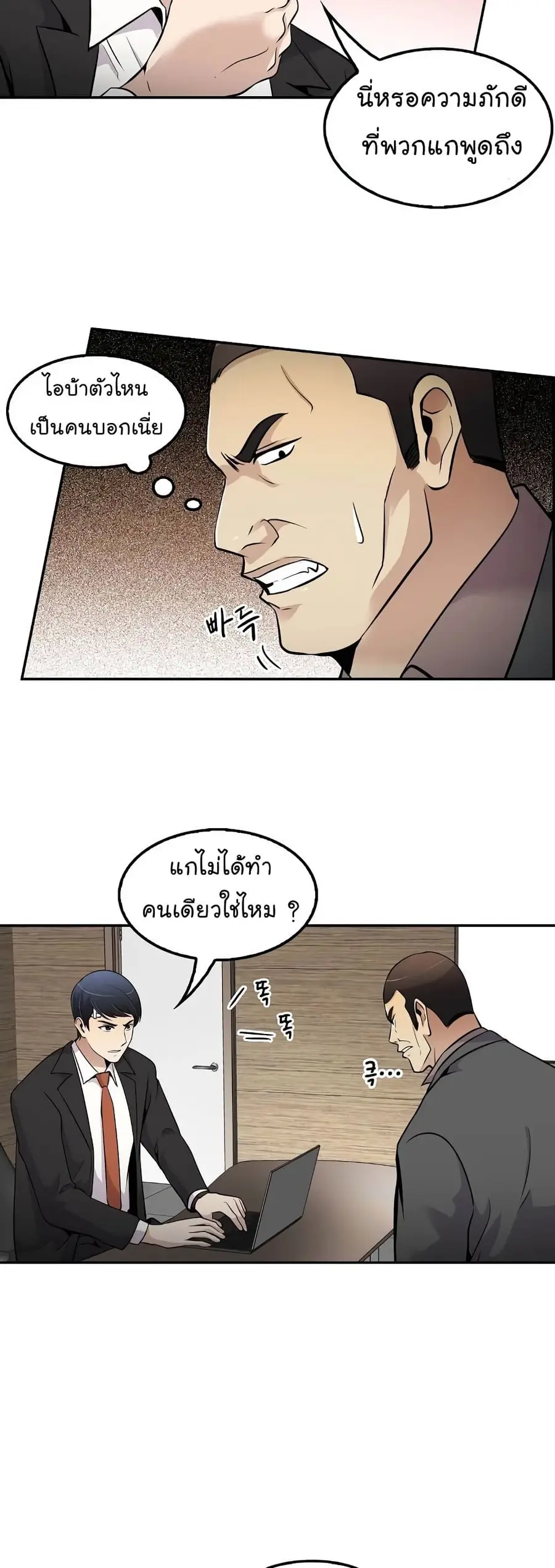 หน้า 22 จาก 52