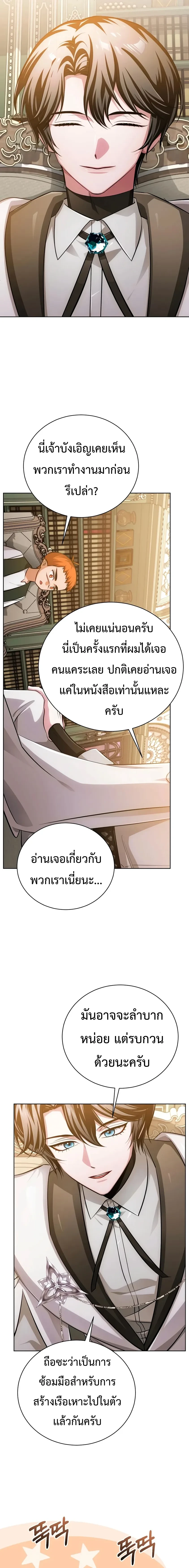 หน้า 19 จาก 27