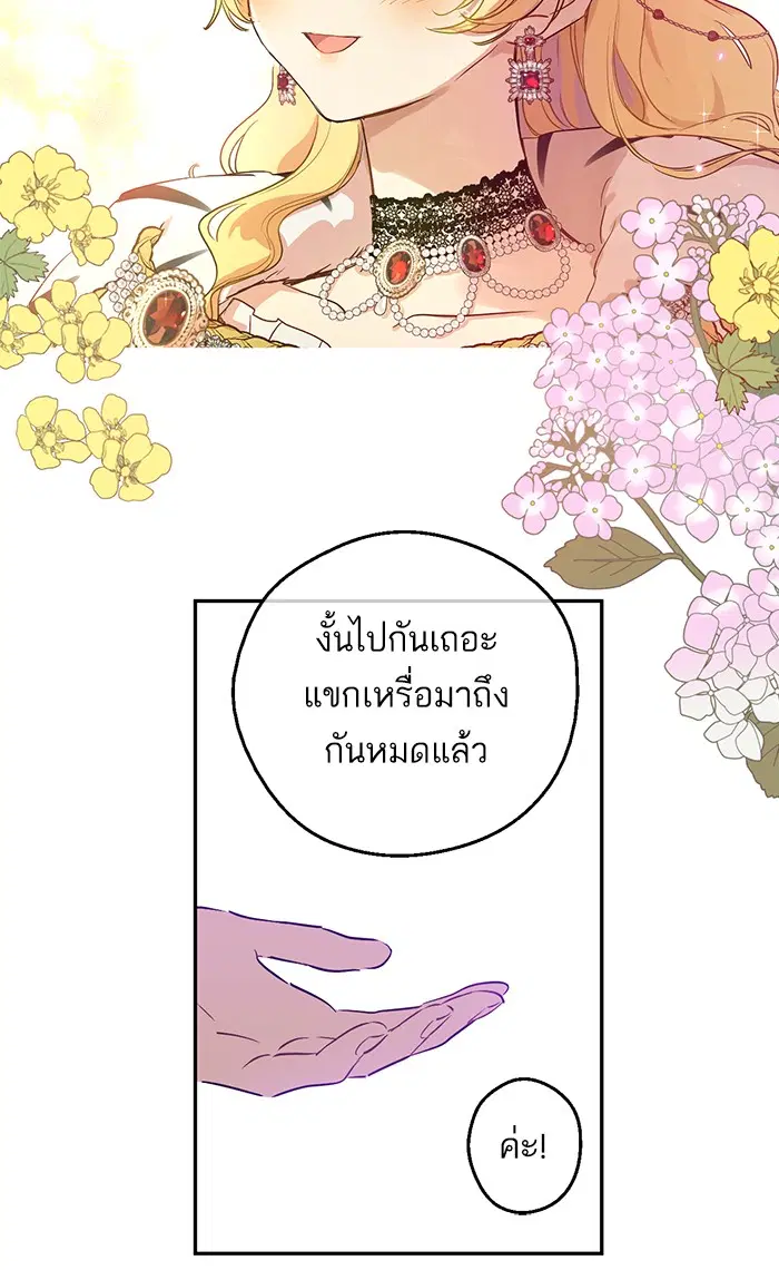 หน้า 23 จาก 73