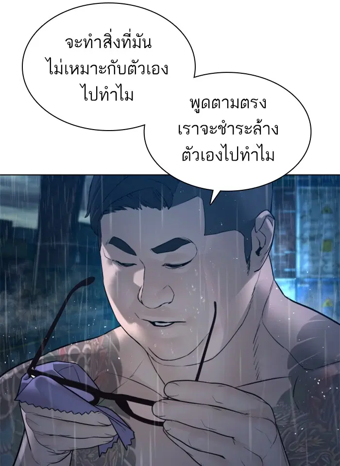 หน้า 7 จาก 180