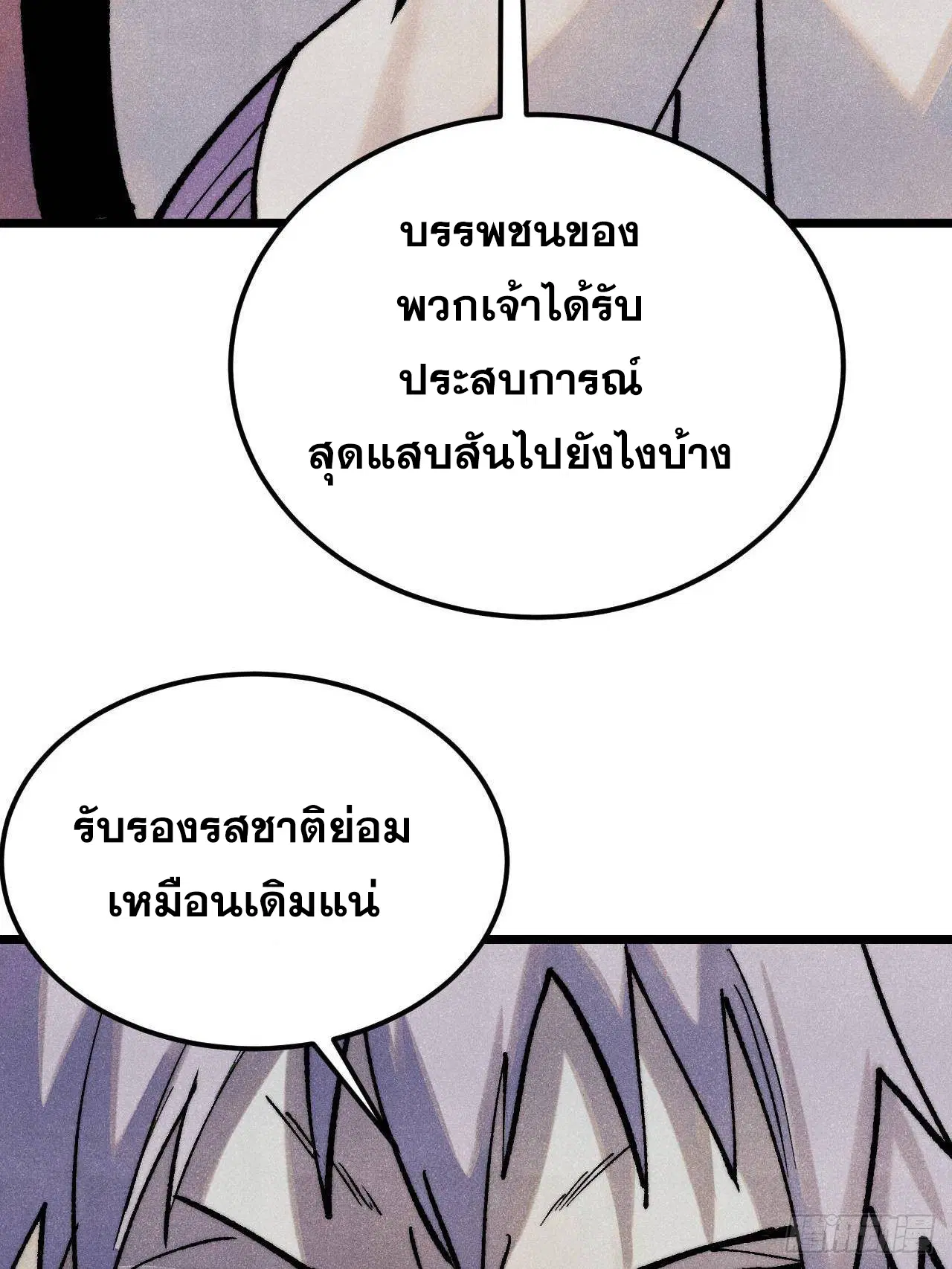 หน้า 86 จาก 88