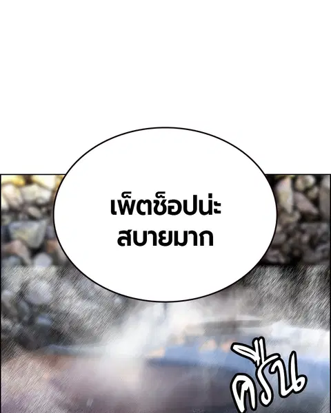 หน้า 27 จาก 154