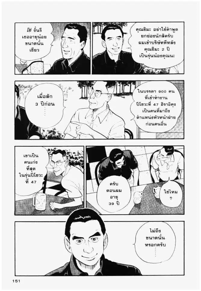 หน้า 7 จาก 24