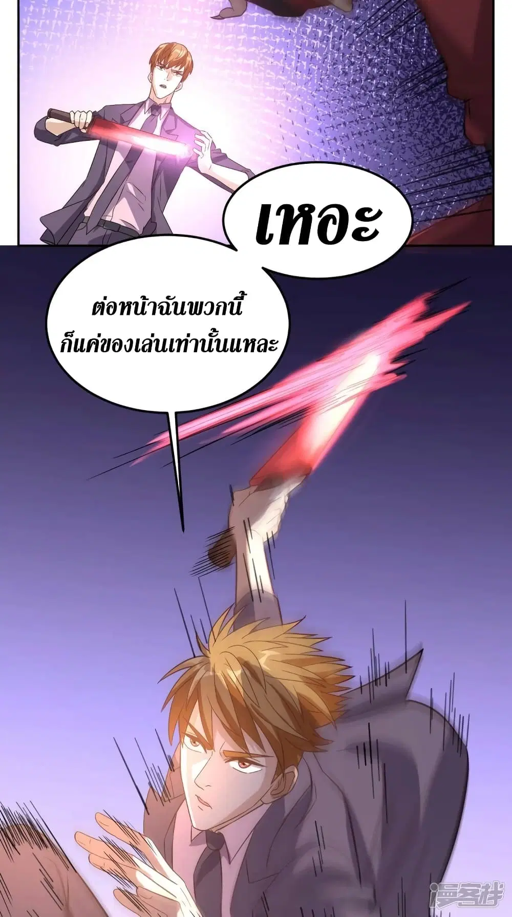 หน้า 11 จาก 31