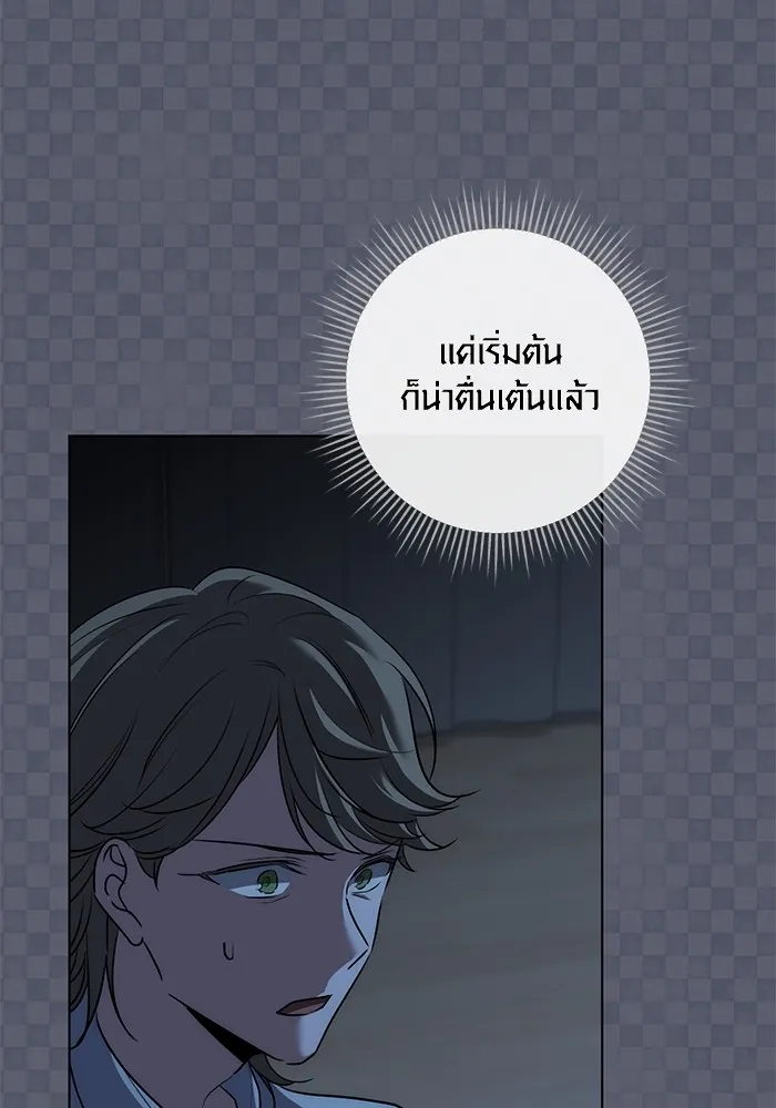 หน้า 55 จาก 142