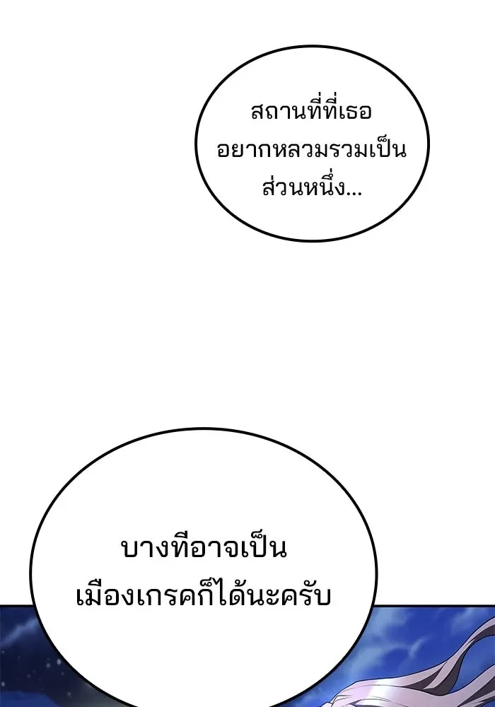 หน้า 146 จาก 159