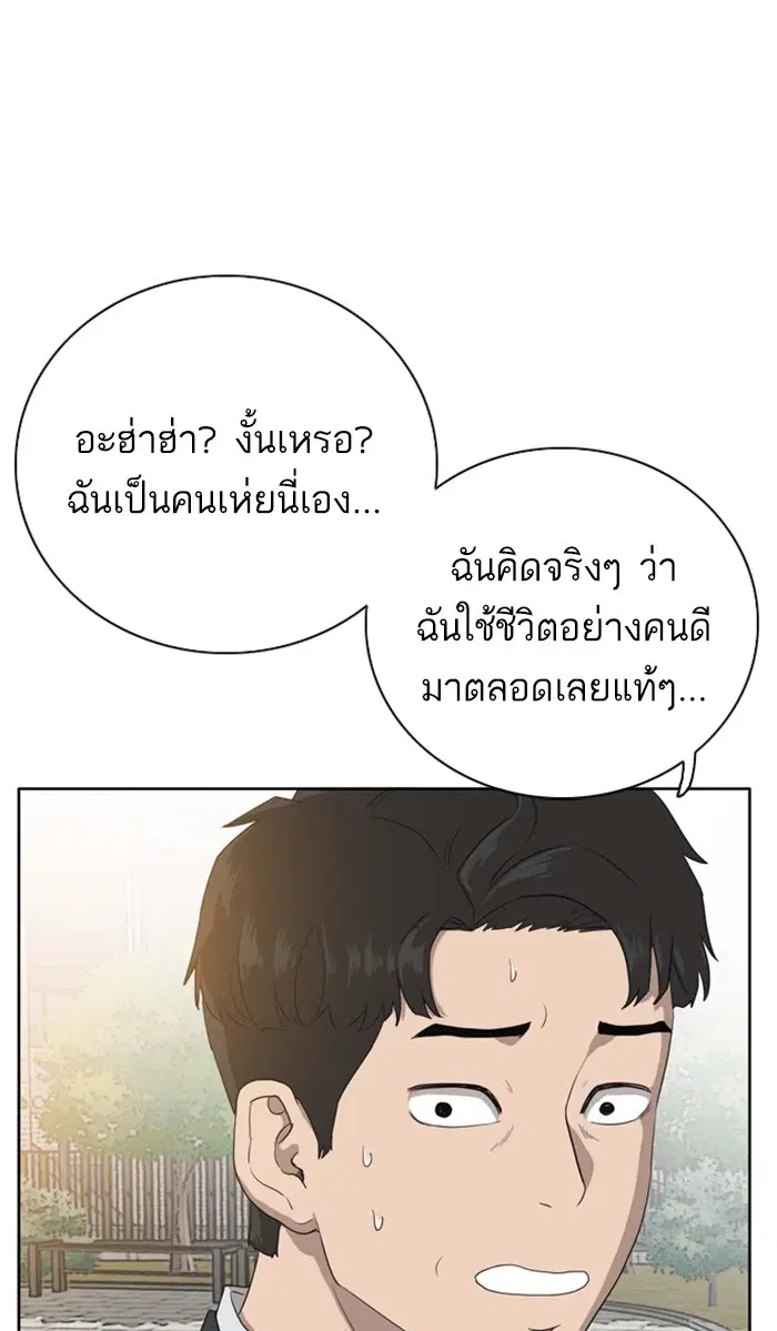 หน้า 16 จาก 144