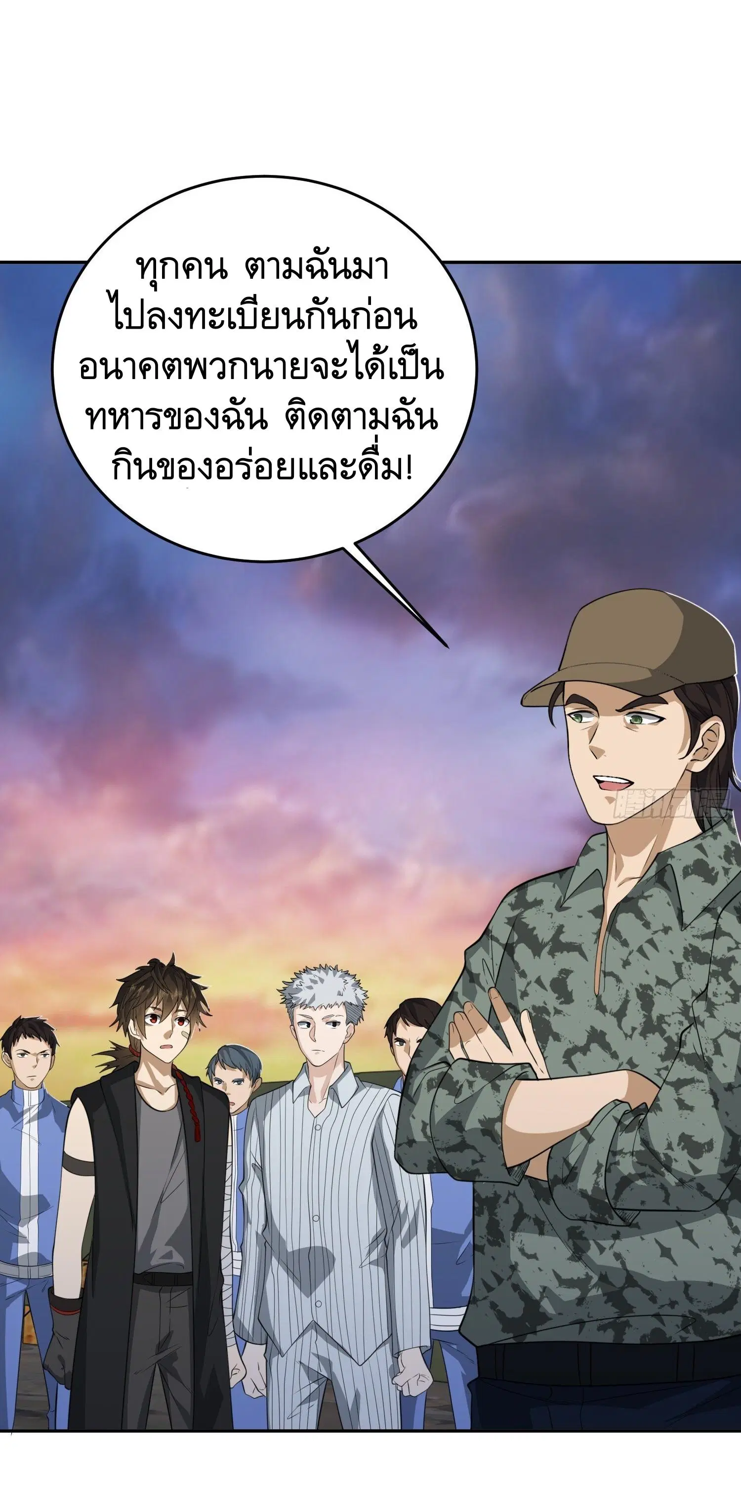 หน้า 24 จาก 57