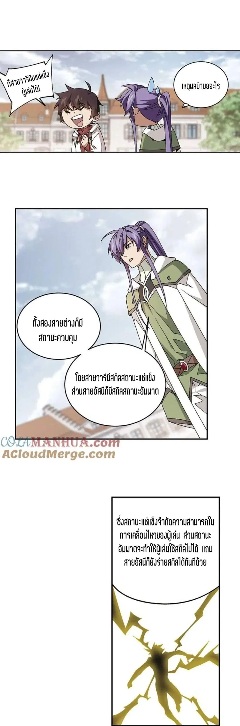 หน้า 24 จาก 32