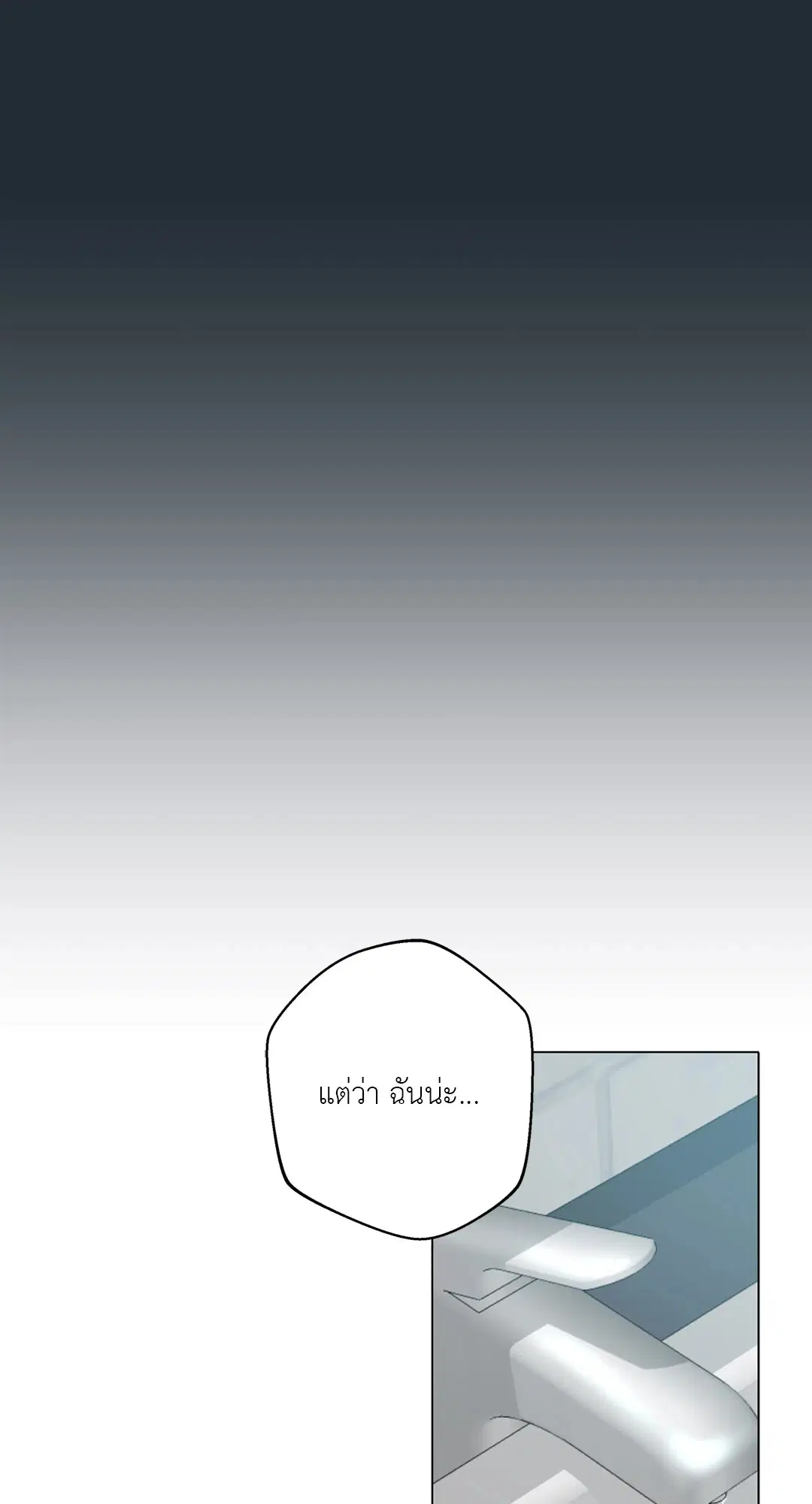 หน้า 51 จาก 87