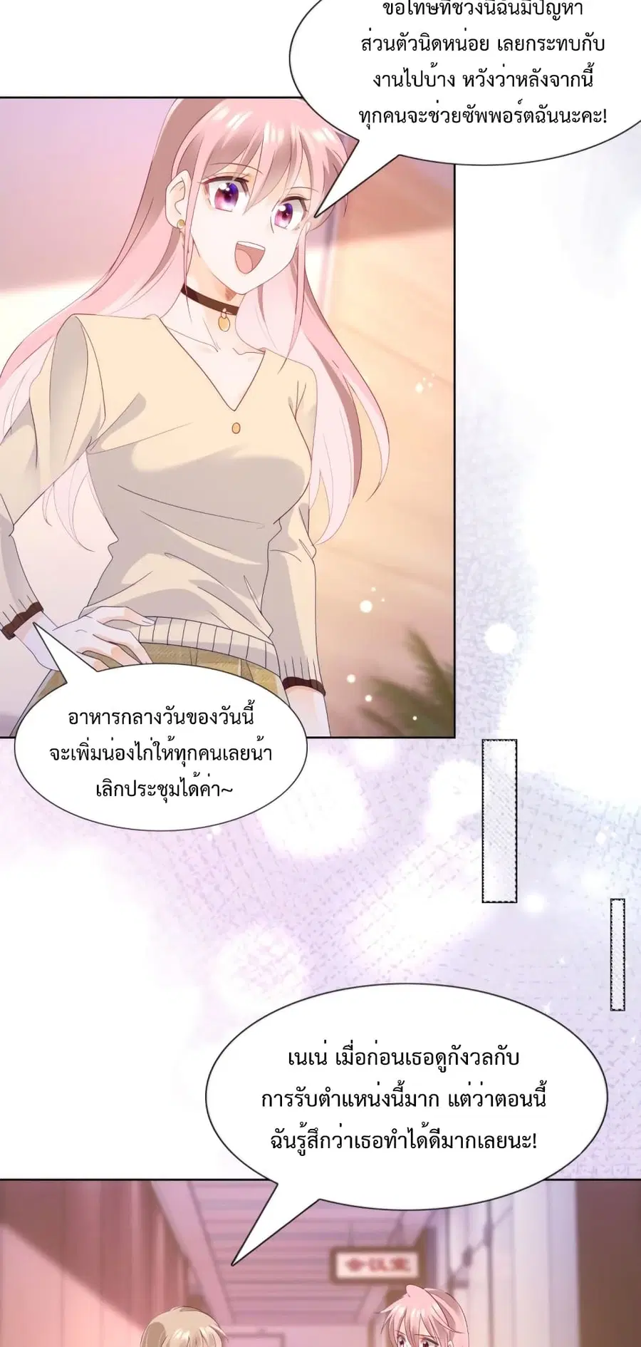 หน้า 16 จาก 22