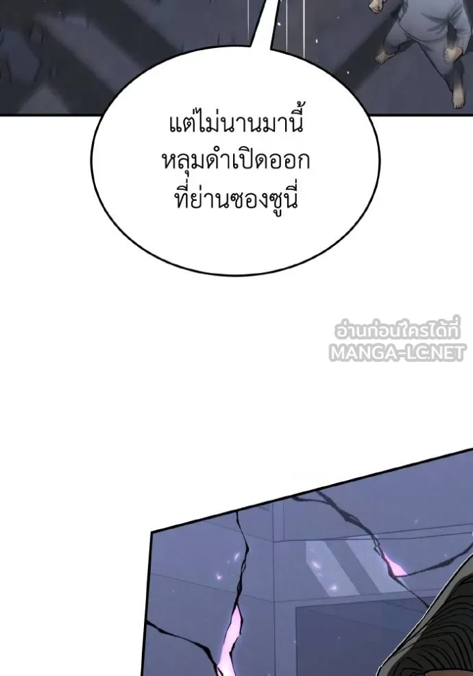 หน้า 114 จาก 125