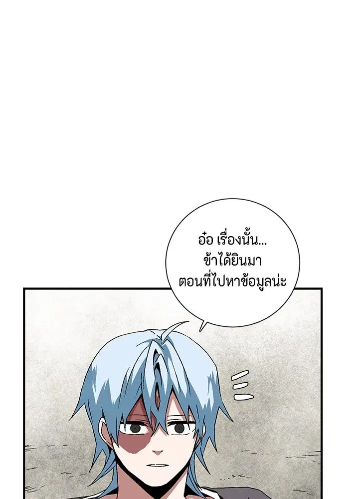 หน้า 64 จาก 127
