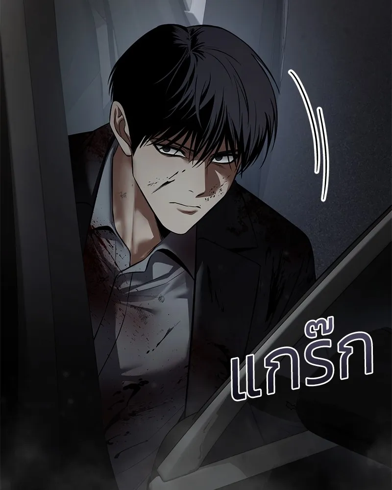 หน้า 121 จาก 216