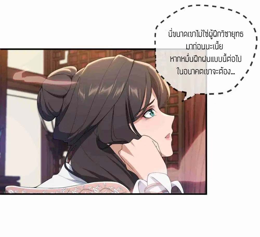 หน้า 25 จาก 35