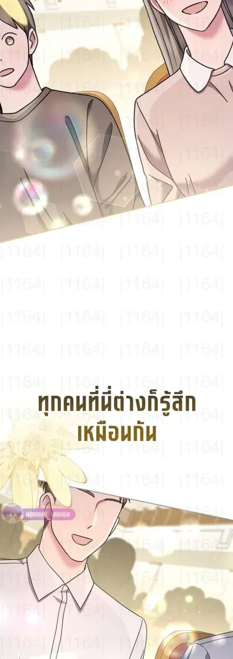 หน้า 13 จาก 24