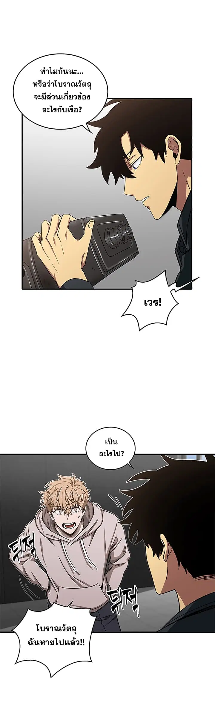 หน้า 13 จาก 35