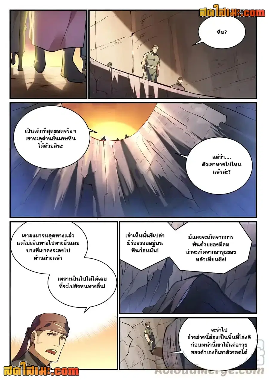 หน้า 4 จาก 14