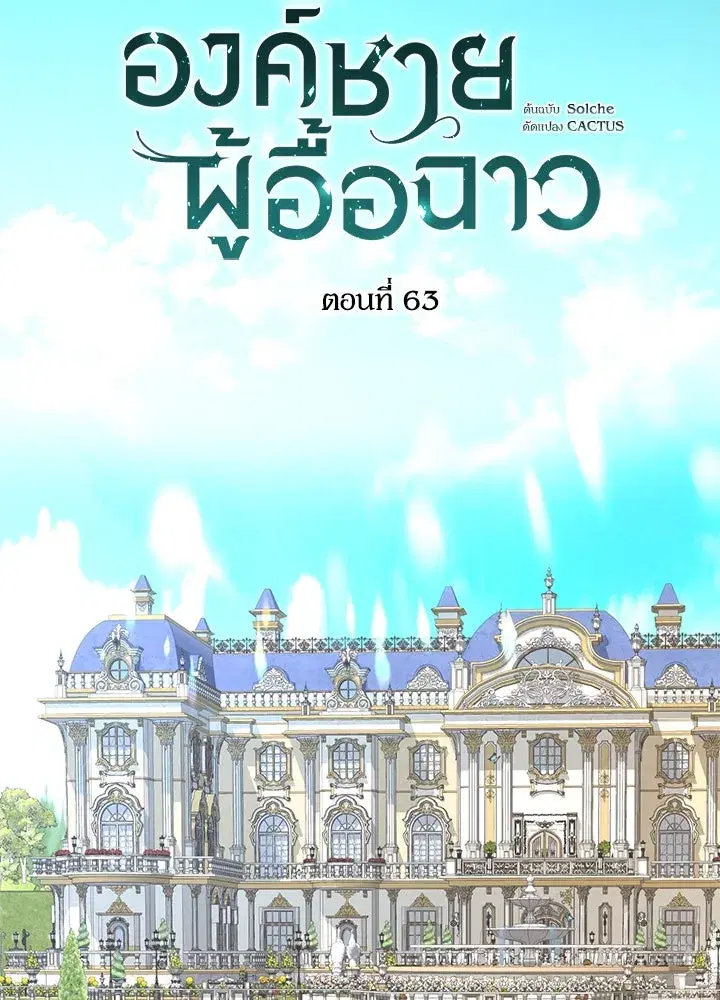 หน้า 14 จาก 128