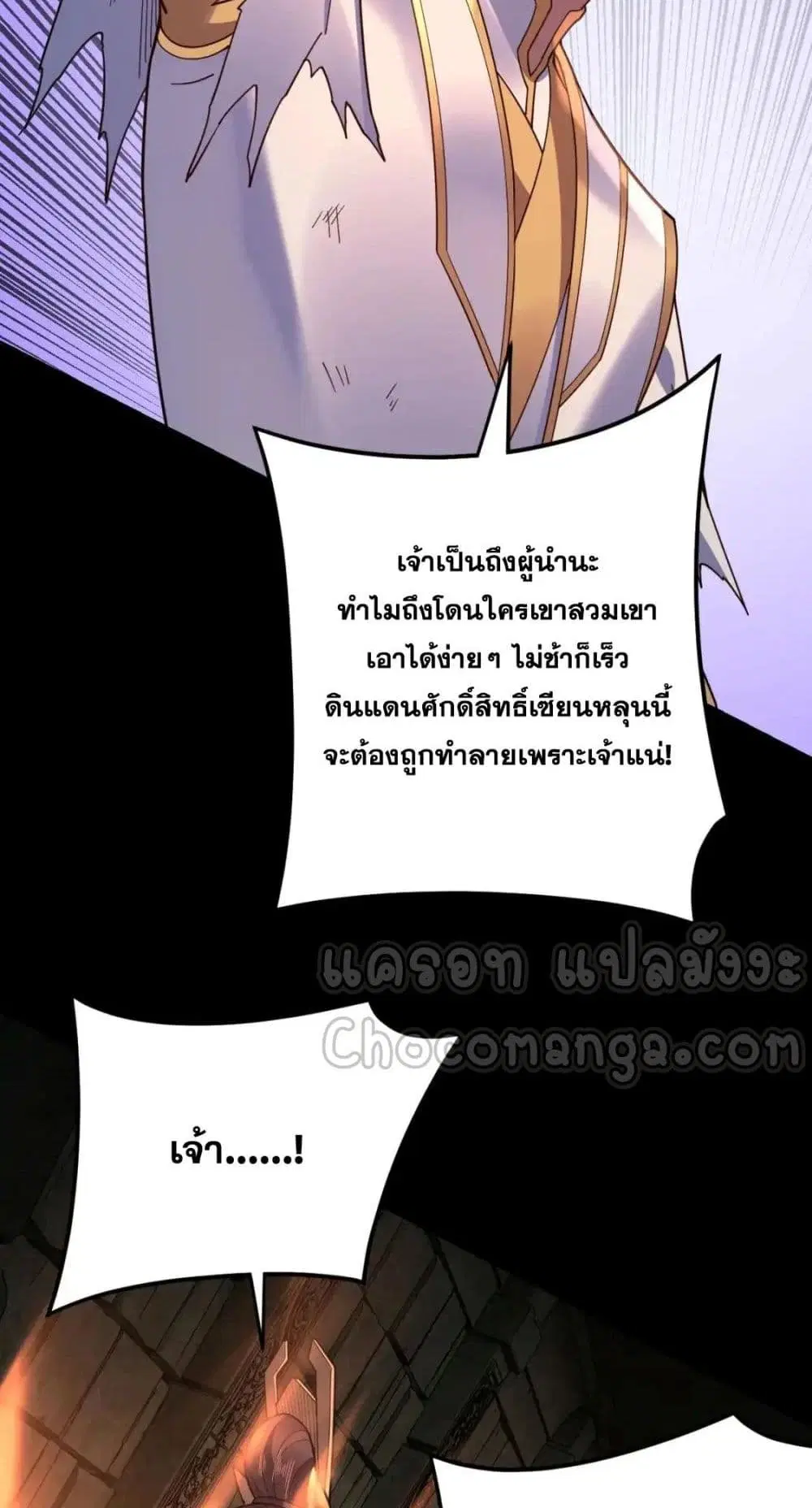 หน้า 43 จาก 62