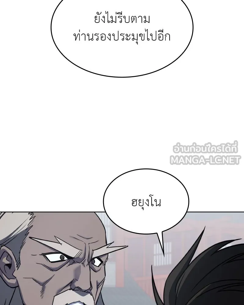 หน้า 21 จาก 186