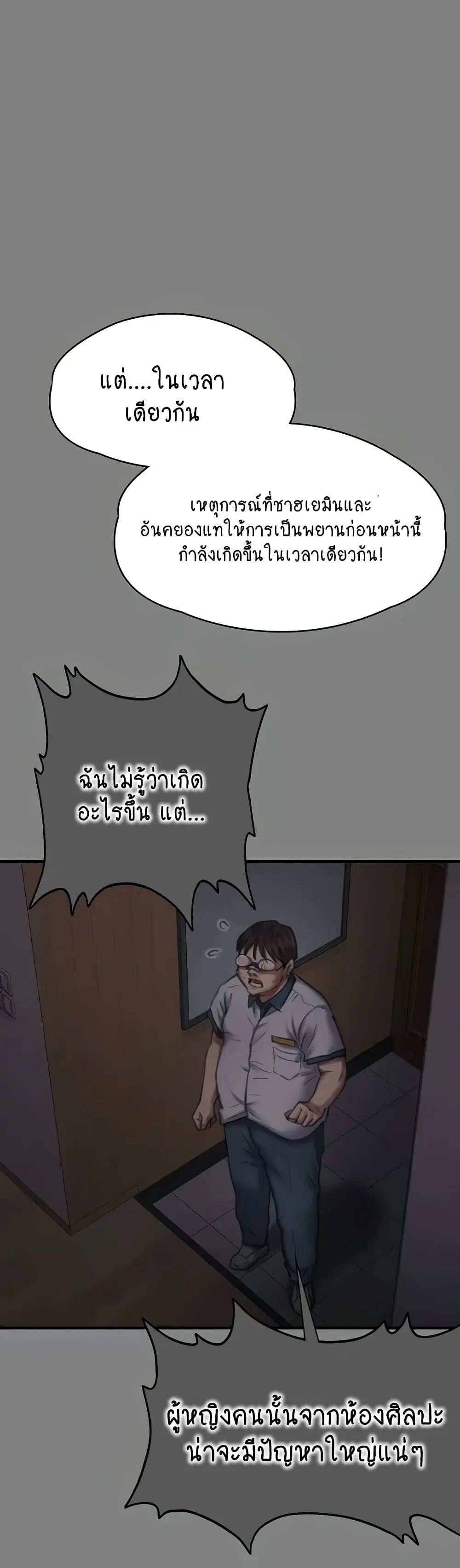 หน้า 98 จาก 150