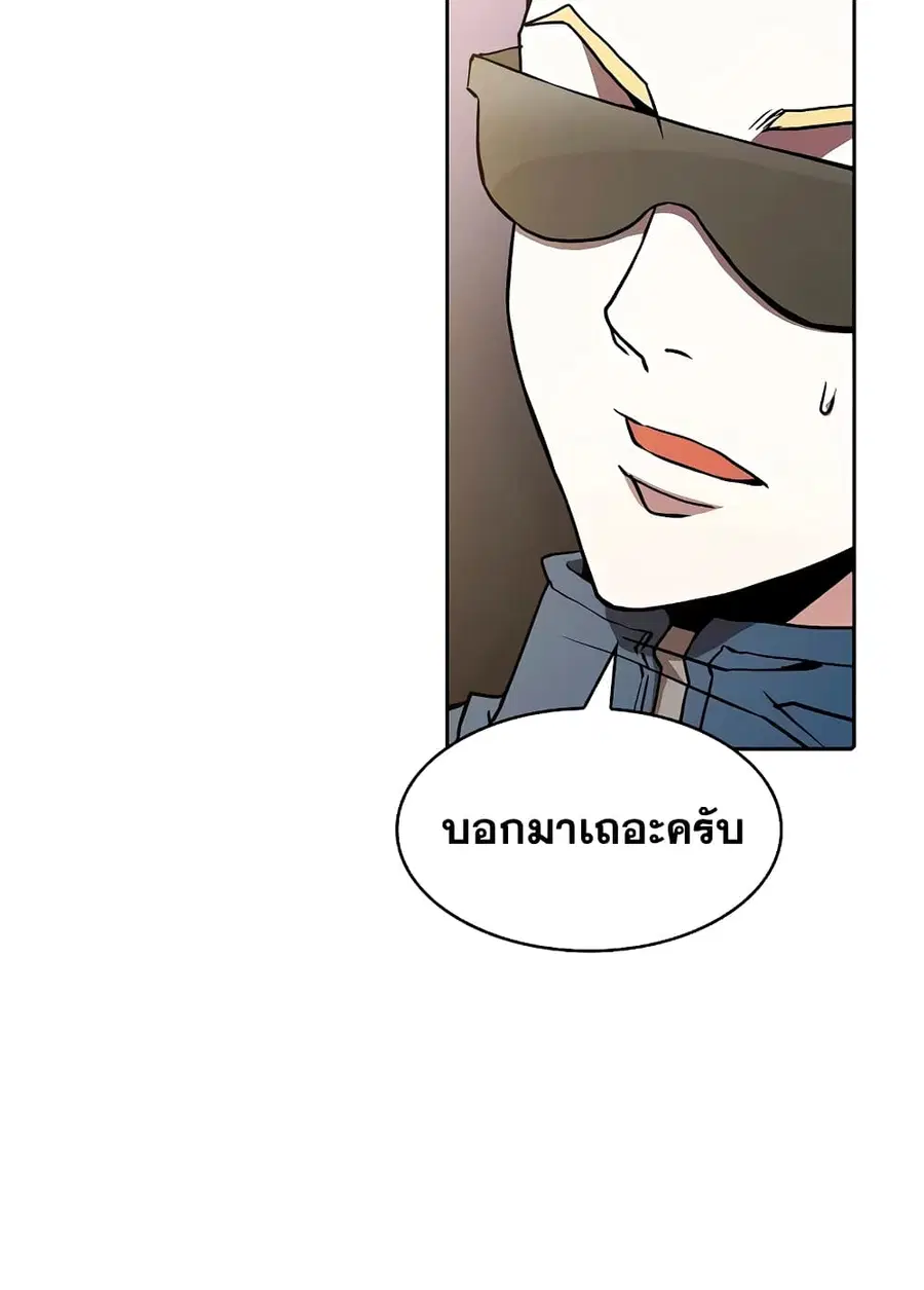 หน้า 57 จาก 100