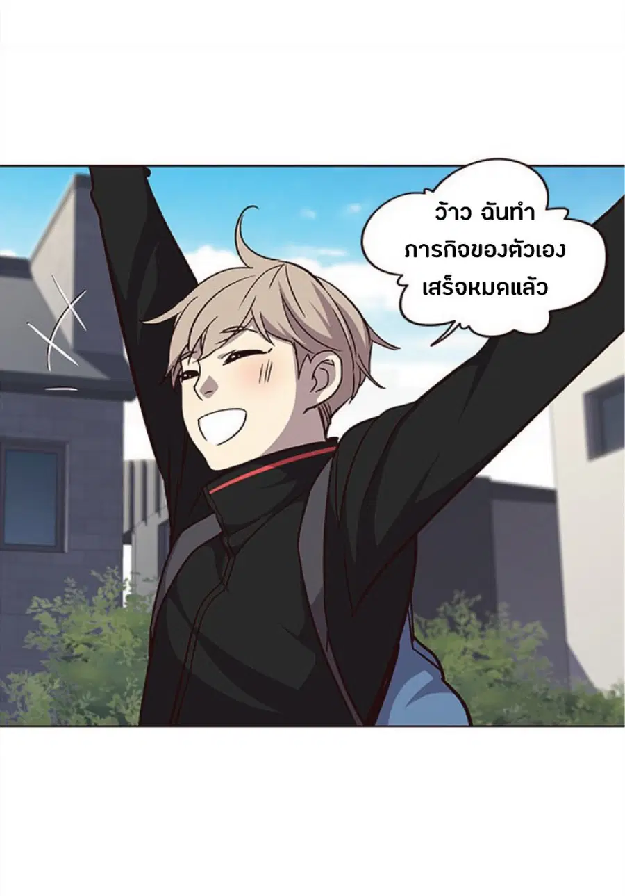 หน้า 78 จาก 103